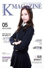 K - Magazine 05