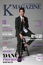 K - Magazine 12