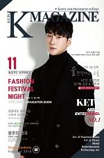 K - Magazine 11