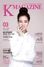 K - Magazine 17 03