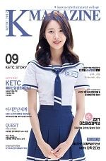 K - Magazine 09