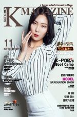 K - Magazine 11