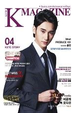 K - Magazine 04