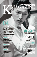 K - Magazine 04