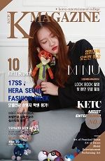 K - Magazine 10