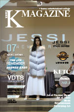 K - Magazine 07
