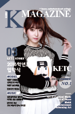 K - Magazine 03