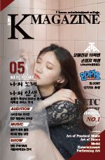 K - Magazine 05