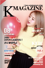 K - Magazine 08