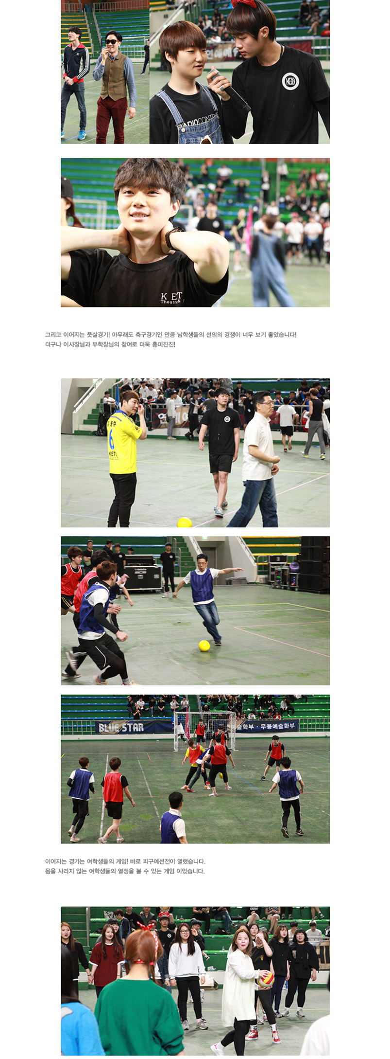 제2회 2015 칠성체전