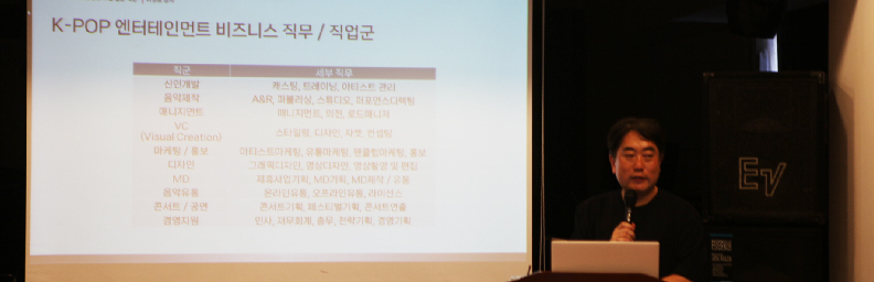한예사 엔터취업특강 현장 사진 1