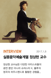 정상현 교수