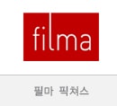 필마 픽쳐스