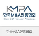 한국M&A진흥협…