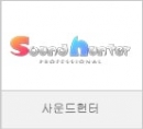 SOUND HUNTER STUDIO