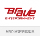 브레이브엔터…