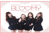 BLOOMY SBS MTV 더…