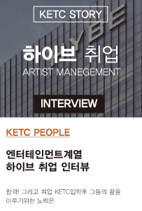 하이브HIVE 취업…