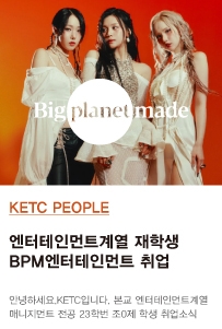 BPM엔터 한예사 …