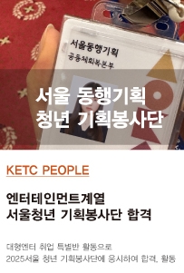 서울청년 기획…