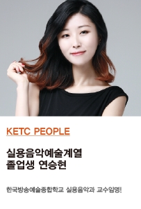 연승현