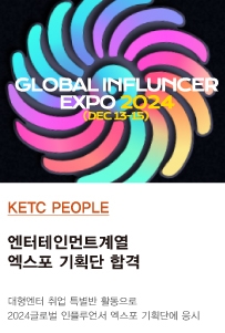 대형엔터 취업 …