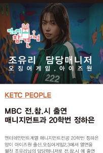 매니지먼트과 …