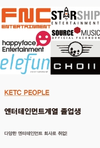 매먼과 취업