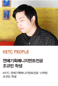 조규민