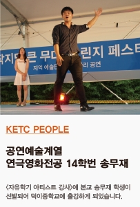 송무재