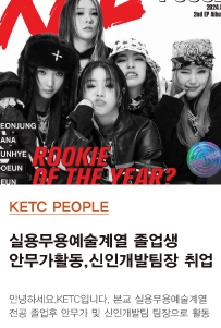 비츠엔터 안무…