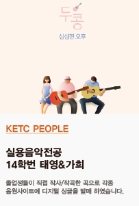 태영 가희