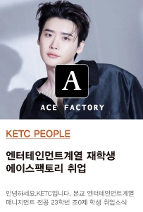 에이스팩토리 …