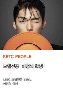 이정식