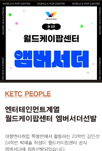 엔터과 재학생 …