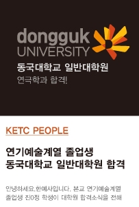 동국대학교 대…
