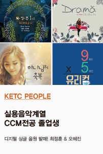 ccm 앨범 발매
