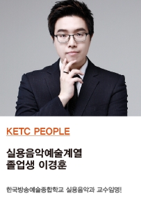 이경훈