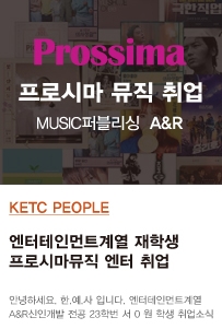 엔터테인먼트…