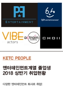 2018 상반기 엔…