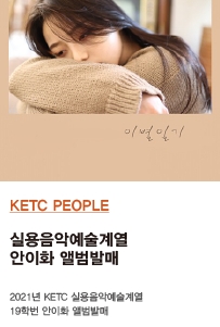 안이화앨범발…