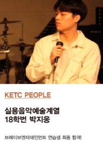박지웅
