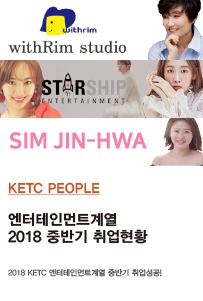 2018년 중반기 …