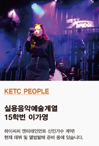 이가영