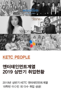 2019년 상반기 …