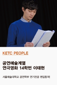 이태현