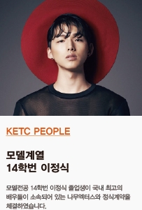 이정식