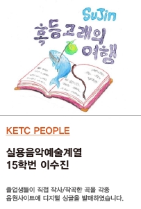 이수진