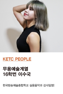 이수국