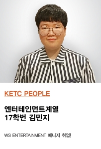 김민지